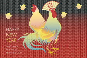 目出度し！ © galamon