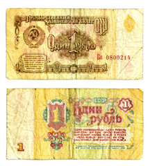 Old USSR money. One Ruble