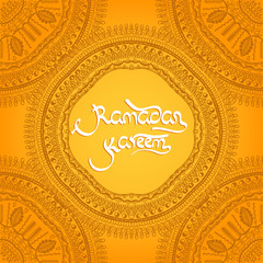 Ramadan Kareem background.