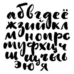 Ink hand written cyrillic alphabet