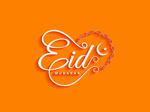 Creative Eid Mubarak Text Design On Bright Background.