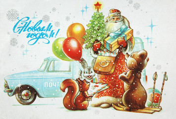 Christmas greeting card