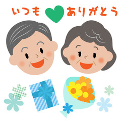 シニアカップル　イベント　アイコン