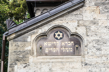 synagogue in Prague, Czech Republic