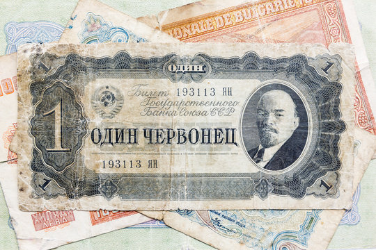 Old USSR money. Lenin. Rubles