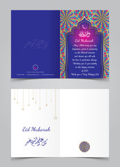 Its a beautiful Eid Mubarak Greeting Card Template ( with stylish Eid Calligraphy and decorated with stars) to wish on theHoly occassian of Eid and Ramadan.