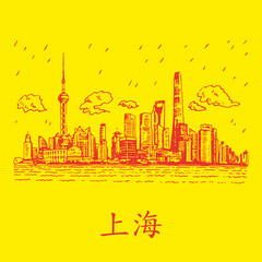 Shanghai skyline, China. Vector freehand pencil sketch. The hieroglyphs translated as "Shanghai".