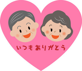 敬老の日　ハート　アイコン