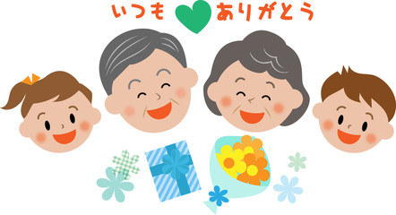 敬老の日　アイコン