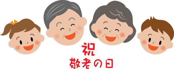 敬老の日　アイコン