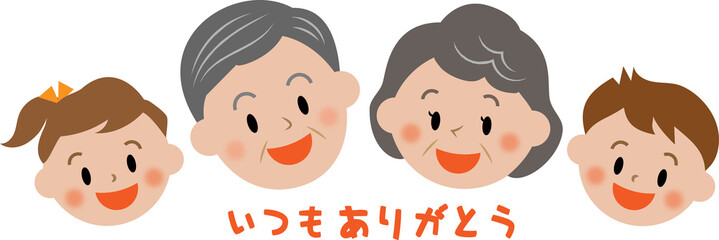 Fototapeta premium 敬老の日 アイコン