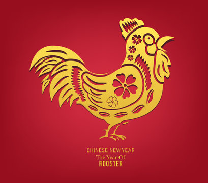 Tribal rooster illustration. Chinese new year calendar