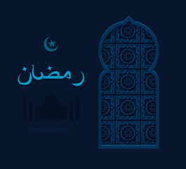 illustration arabesque background Ramadan, Ramazan