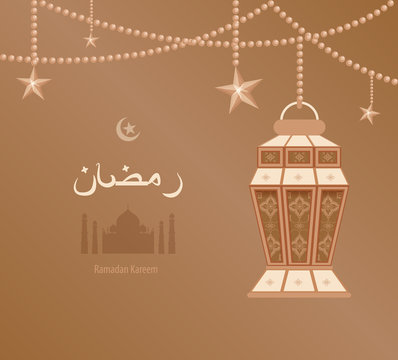 illustration beige arabesque tracery Ramadan, Ramazan