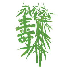 Chinese hieroglyph for 