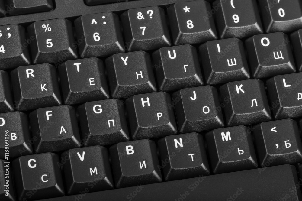 Poster electronic collection - detail computer keyboard