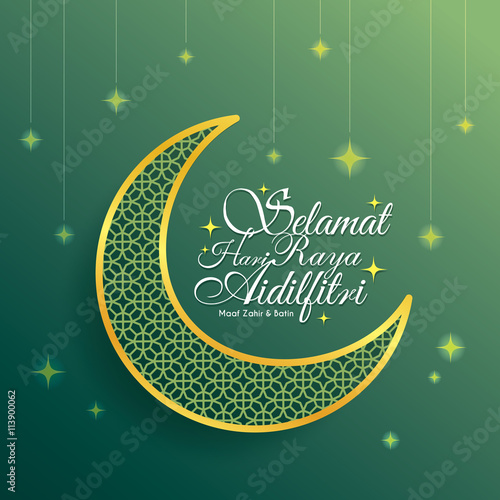 "Hari Raya greeting card with decorative crescent moon and 