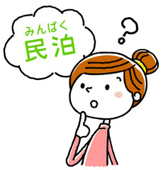 民泊について考える女性
