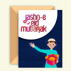 Greeting Card for Jashn-E-Eid Mubarak.