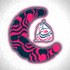 Creative Moon with Arabic Text for Eid Mubarak.