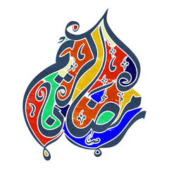 Colourful Arabic Calligraphy text for Ramadan Kareem.