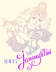 god lord Krishna with hand lettering inscription happy janmashtm