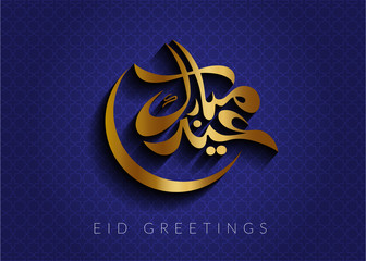 Eid Mubarak for the celebration of Muslim community festival. Vector Illustration