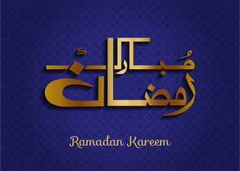 Ramadan Mubarak for the celebration of Muslim community festival. Vector Illustration