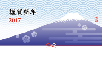 富士山の2017年　年賀状イラスト
