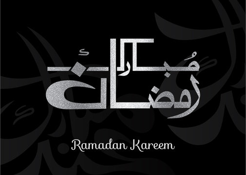 Ramadan Mubarak for the celebration of Muslim community festival. Vector Illustration