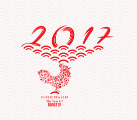Chinese  New Year 2017 Rooster Background.