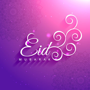 eid mubarak holy festival greeting