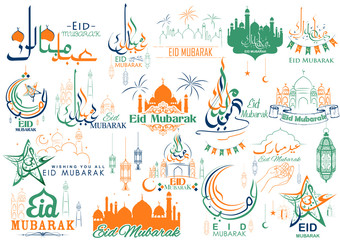 Set of emblems for Islamic holiday Eid Mubarak