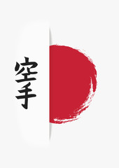 Hieroglyph of karate and red circle on a white background.