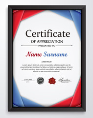 Qualification certificate blank template 