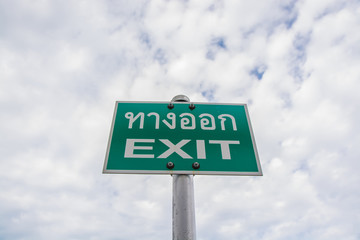 exit highway sign label on road thailand.