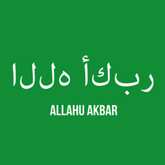 Arabic Islamic calligraphy of dua(wish) Allahu Akbar ( Allah is