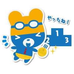 夏くまクールビズ 金メダル
