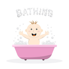 Baby bathing bath