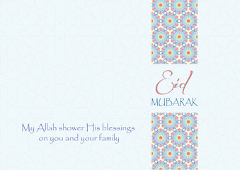 Eid Mubarak