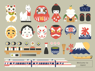 Japanese cultural stuffs