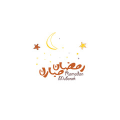 Fototapeta na wymiar Ramadan Kareem & Mubarak Greeting vector file in arabic calligraphy with a modern style specially for Ramadan wishing and design