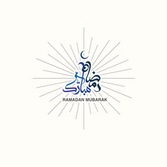 Ramadan Kareem & Mubarak Greeting vector file in arabic calligraphy with a modern style specially for Ramadan wishing and design