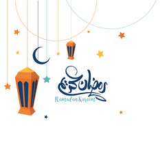 Ramadan Kareem & Mubarak Greeting vector file in arabic calligraphy with a modern style specially for Ramadan wishing and design