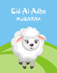 Eid al-Adha greeting card with the image of the sacrificial lamb