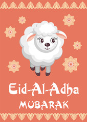 Eid al-Adha greeting card with the image of the sacrificial lamb 