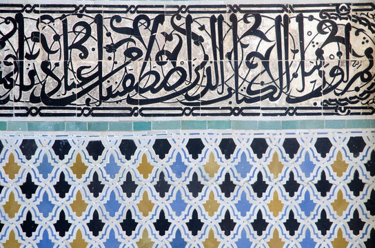 Detail of zellij mosaic Fes