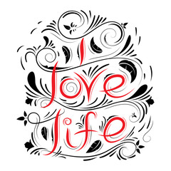 beautifully decorated with swirls inscription