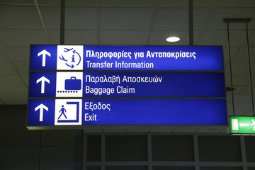 Greek Terminal Info Board