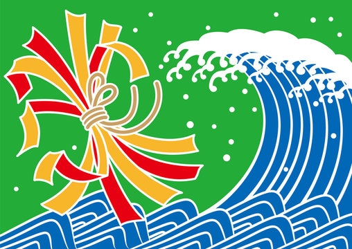 846 Best 大漁旗 Images Stock Photos Vectors Adobe Stock